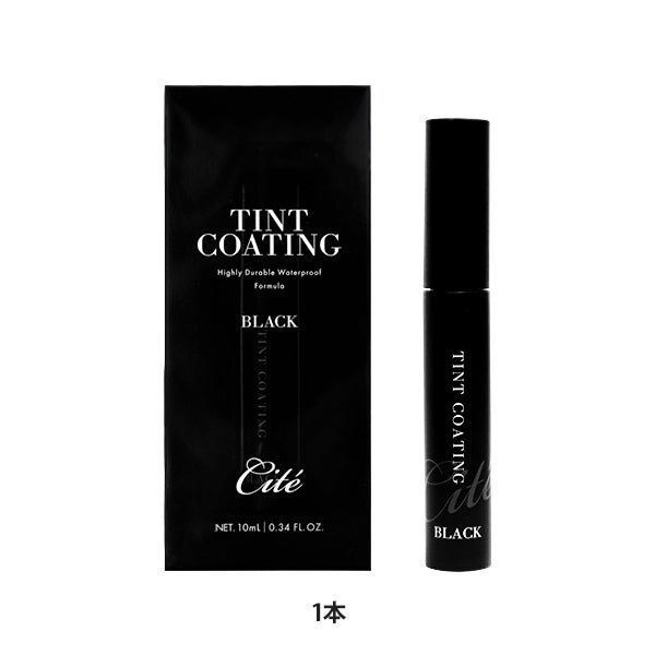 [Cite] ティントコーティング ブラック 10mL (サロン用)