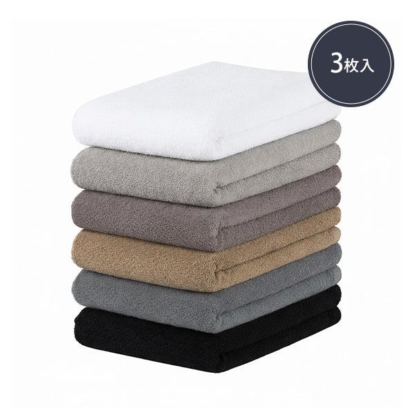 [SEVEN BEAUTY] バスタオル (綿100％)(1024匁) 70cm×125cm (3枚入り) (カラーを選択してください)