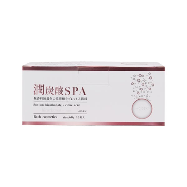 潤炭酸SPA 60g×10錠入り