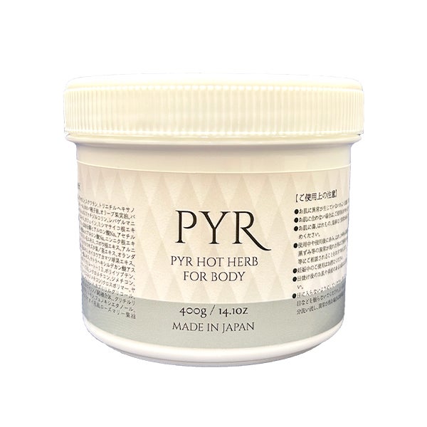 [PYR] パイラホットハーブ 400g (業務用)