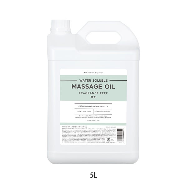[SEVEN BEAUTY PRO] 水溶性マッサージオイル 無香料 5L