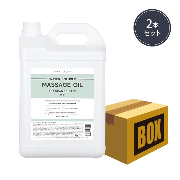 [SEVEN BEAUTY PRO] 水溶性マッサージオイル 無香料 5L (2本入り)