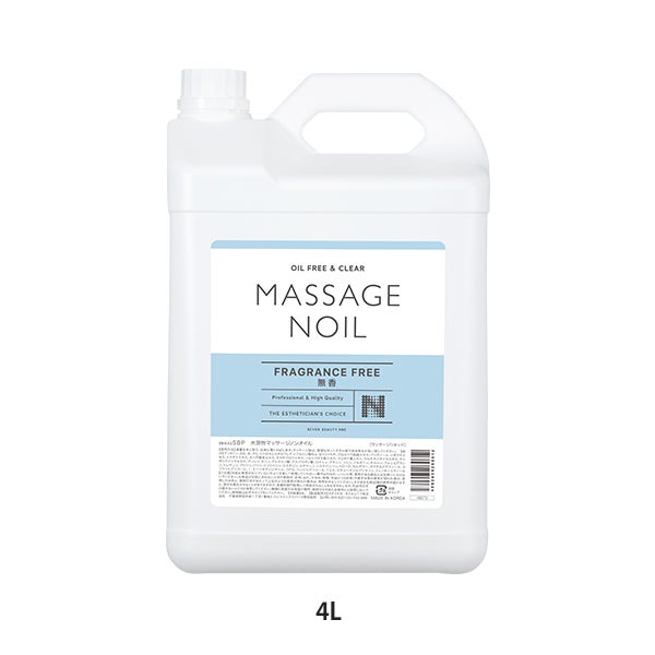 [SEVEN BEAUTY PRO] マッサージノイル 無香料 4L