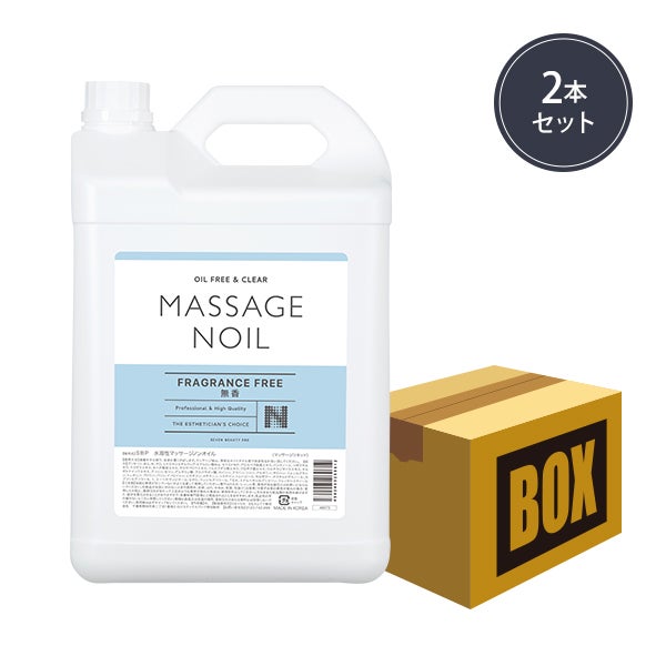 [SEVEN BEAUTY PRO] マッサージノイル 無香料 4L (2本入り)