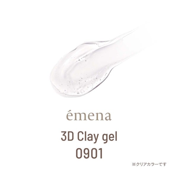 [エメナ] ３Dクレイジェル 0901