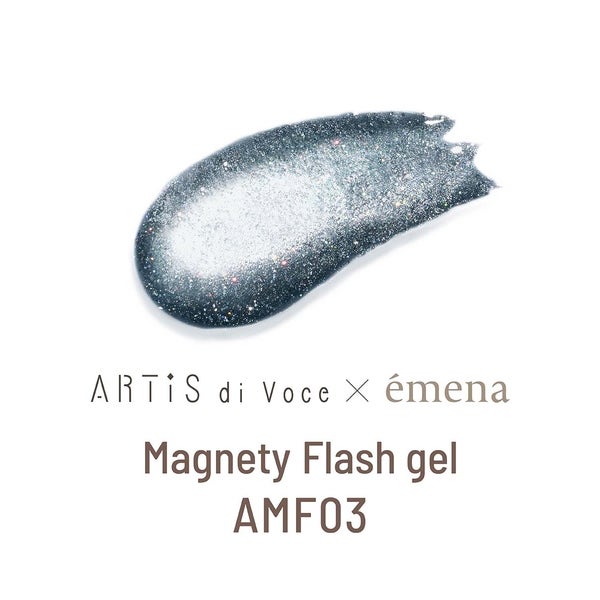 [エメナ] マグネティフラッシュジェル AMF03