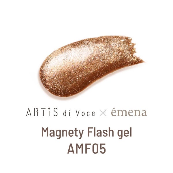 [エメナ] マグネティフラッシュジェル AMF05