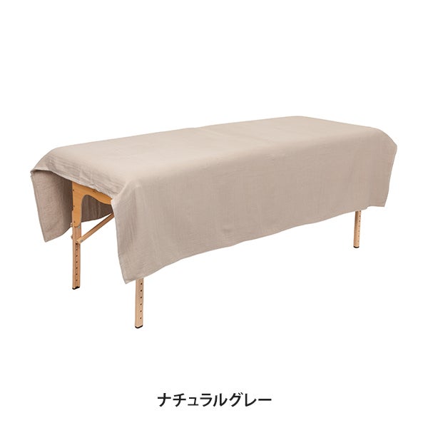 [SEVEN BEAUTY] ガーゼタオルシーツ (綿100％)(3040匁) 155cm×200cm ナチュラルグレージュ