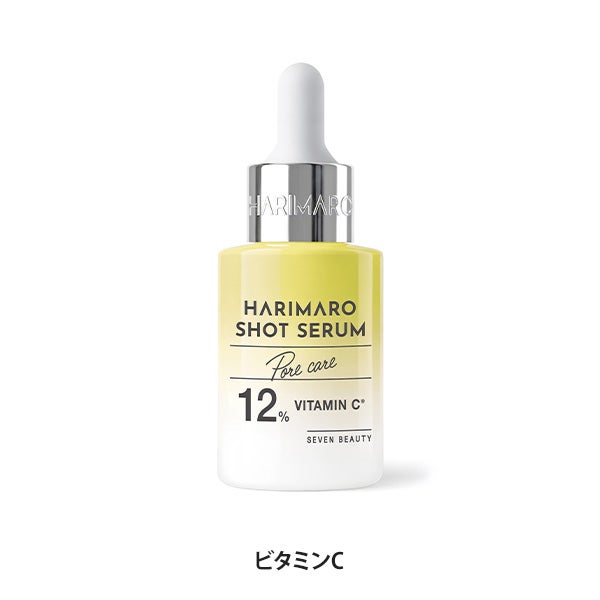 [ハリマロ] ショットセラム ビタミンC 30mL