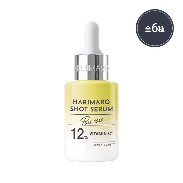 [ハリマロ] ショットセラム 30mL (タイプを選択してください)