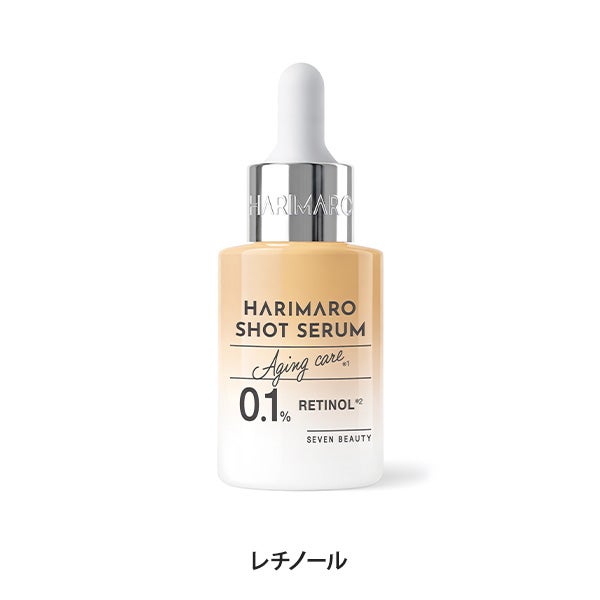 [ハリマロ] ショットセラム レチノール 30mL