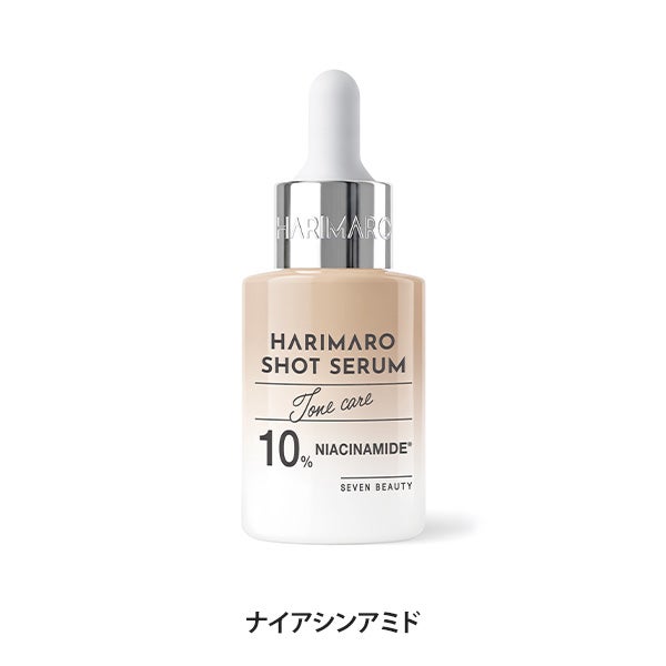 [ハリマロ] ショットセラム ナイアシンアミド 30mL