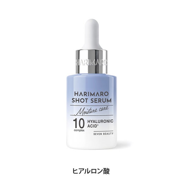 [ハリマロ] ショットセラム ヒアルロン酸 30mL