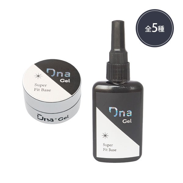 [Dna Gel] スーパーフィットベース (容量を選択してください)