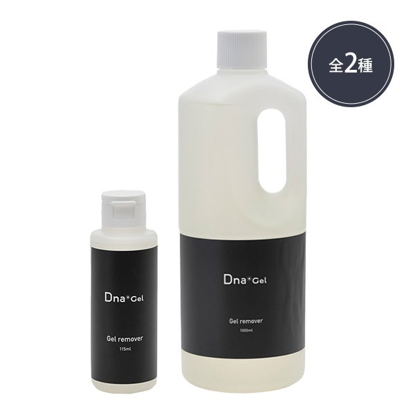 [Dna Gel] ジェルリムーバー (容量を選択してください)
