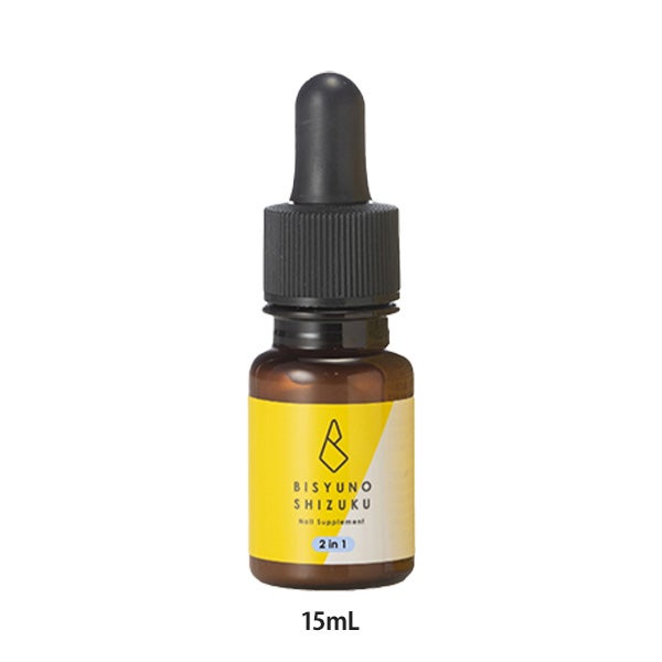 美手の雫 ネイルサプリメント 2in1/15mL