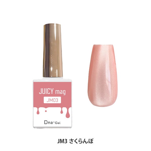 [Dna Gel] JUICY mag JM03 さくらんぼ