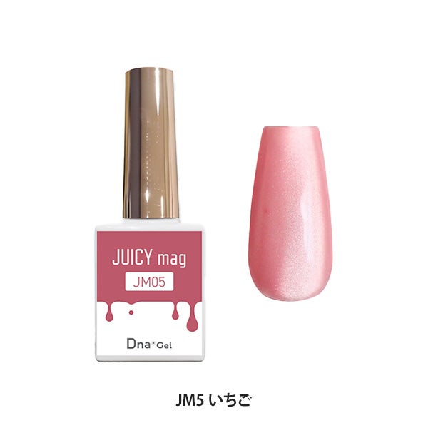 [Dna Gel] JUICY mag JM05 いちご