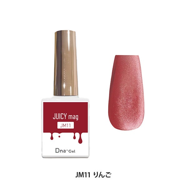 [Dna Gel] JUICY mag JM11 りんご