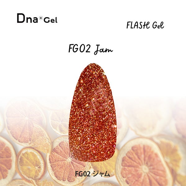 [Dna Gel] フラッシュジェル Fg02 ジャム 