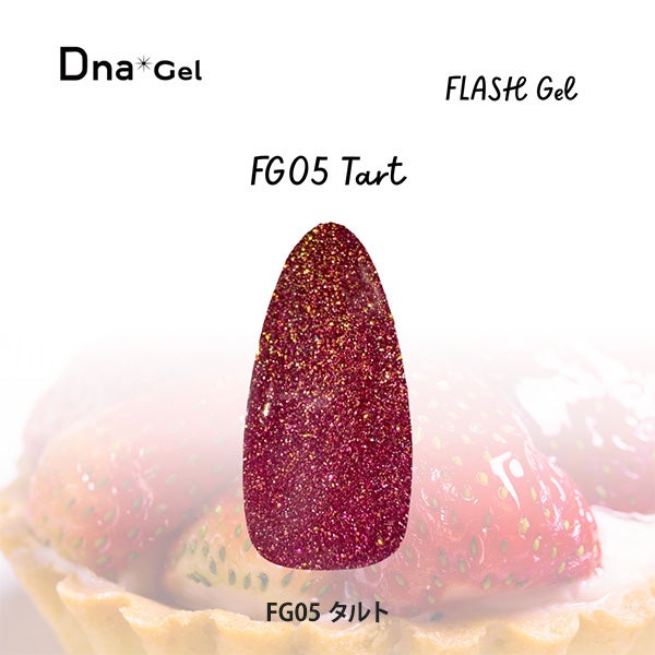 [Dna Gel] フラッシュジェル Fg05 タルト