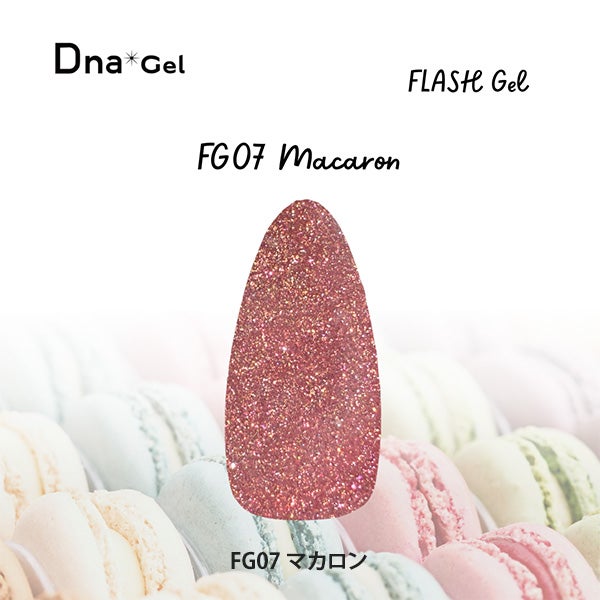 [Dna Gel] フラッシュジェル Fg07 マカロン