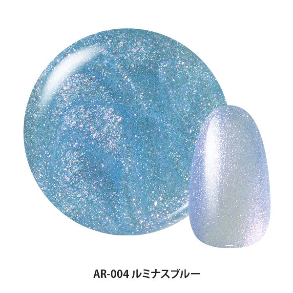 [はけまろ] カラージェル AR-004 ルミナスブルー