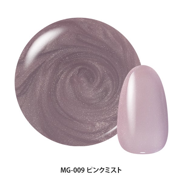 [はけまろ] カラージェル MG-009 ピンクミスト