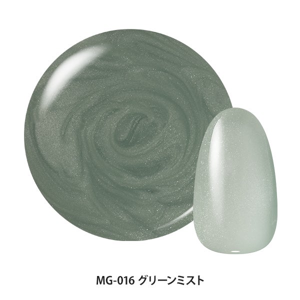 [はけまろ] カラージェル MG-016 グリーンミスト