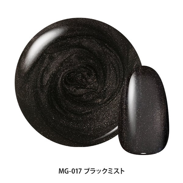 [はけまろ] カラージェル MG-017 ブラックミスト
