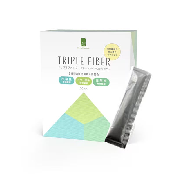 [NATUMEDICA] トリプルファイバー 30本入り