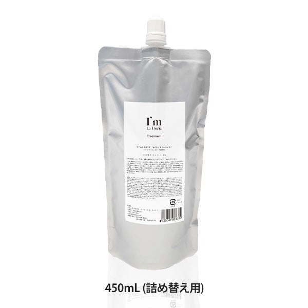 [アイム ラフロリア] モイストトリートメント 450g (詰め替え用)