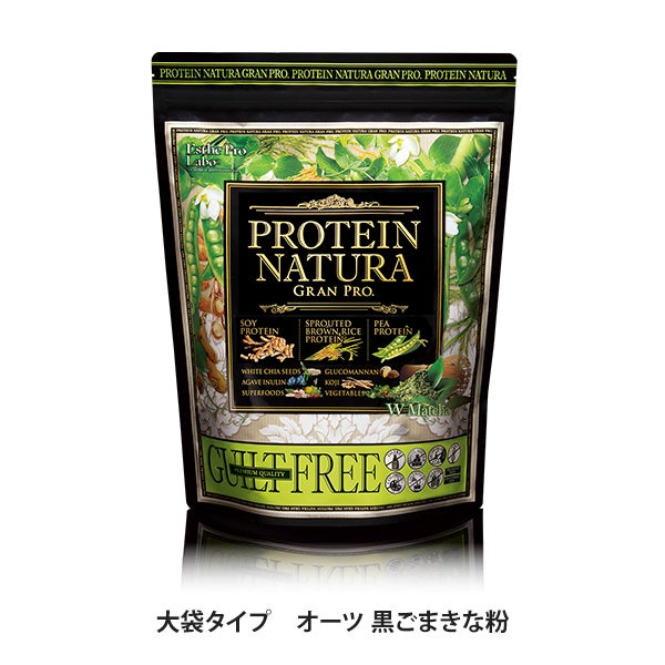 【WEB限定】[エステプロ・ラボ] プロテイン ナチュラ グランプロ (オーツ 黒ごまきな粉) 大袋タイプ