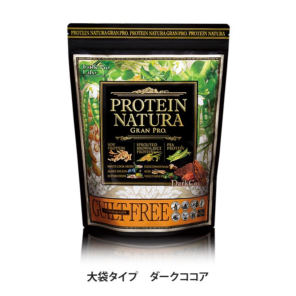 【WEB限定】[エステプロ・ラボ] プロテイン ナチュラ グランプロ (ダークココア) 大袋タイプ