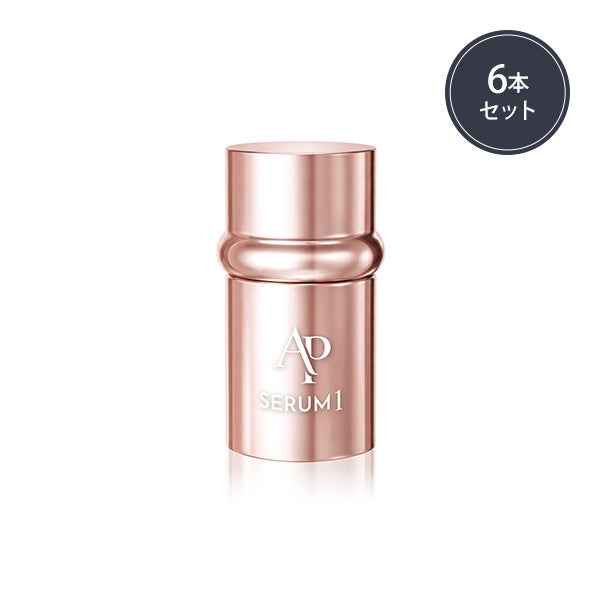 [アメーズピンク] セラム1 5mL (6本セット)