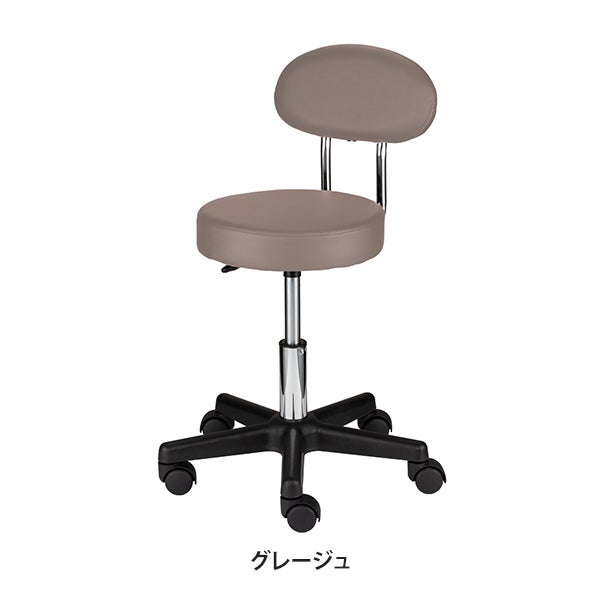 背もたれ付き スツール OR (ビニールレザー) グレージュ
