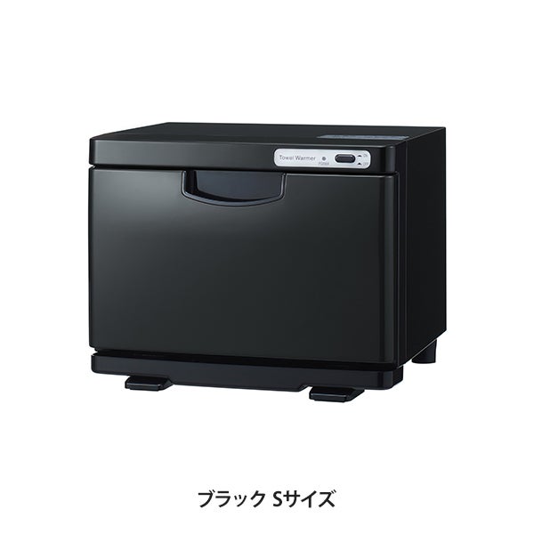 タオルウォーマー K (前開き）Sサイズ 7.5L ブラック