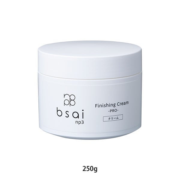 [bsai NP3] フィニッシングクリーム PRO (業務用) 250g
