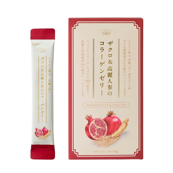 [生活の木] ザクロ＆高麗人参のコラーゲンゼリー 10本入り