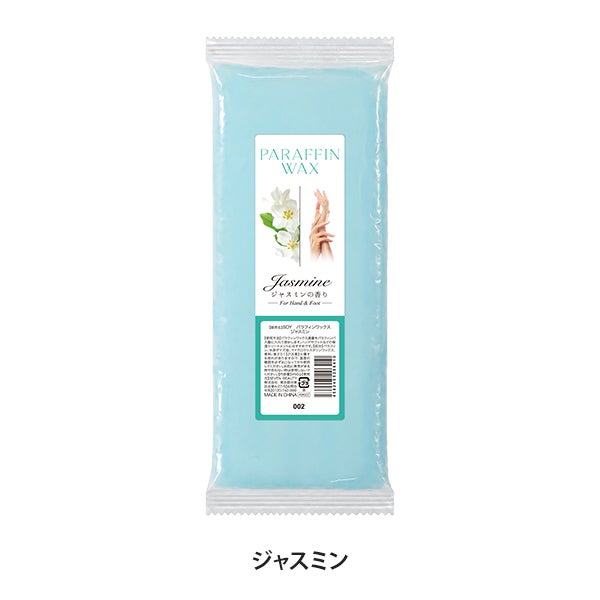 ソイ パラフィンワックス ジャスミン 450g