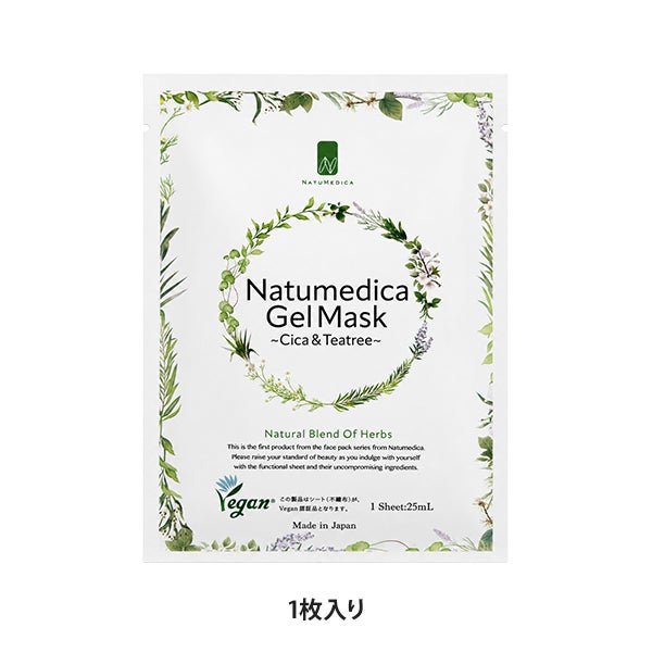 [NATUMEDICA] フェイスパック シカ＆ティーツリー 1枚入り