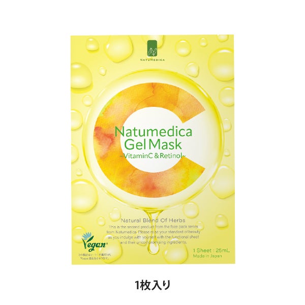 [NATUMEDICA] フェイスパック ビタミンC＆レチノール 1枚入り