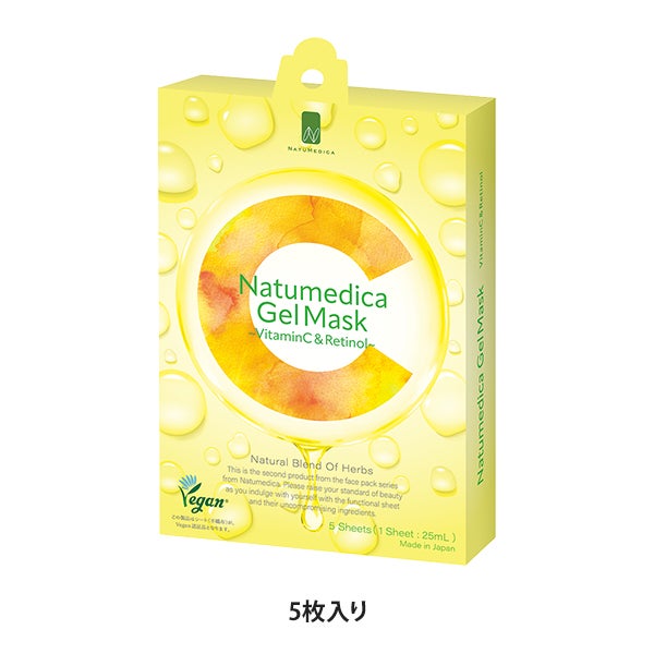 [NATUMEDICA] フェイスパック ビタミンC＆レチノール 5枚入り