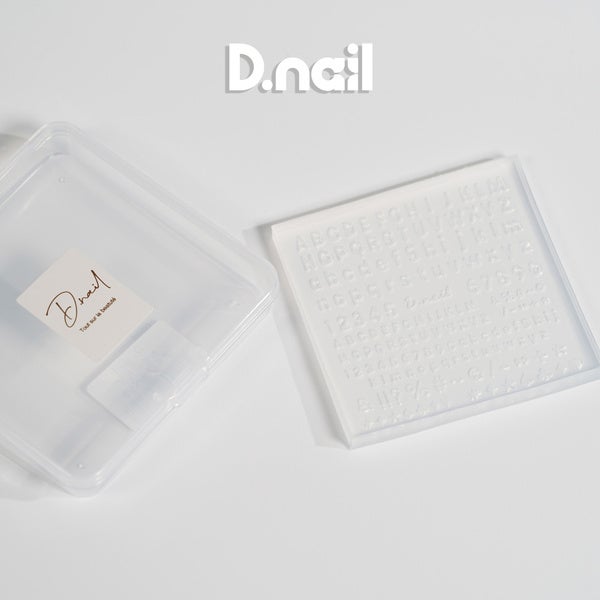 [D.nail] Nモールド アルファベット