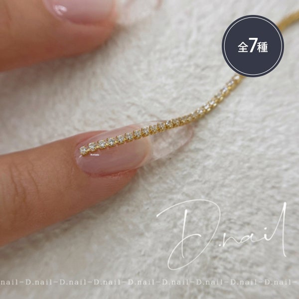 [D.nail] デコレーションチェーン (サイズとカラーを選択してください)