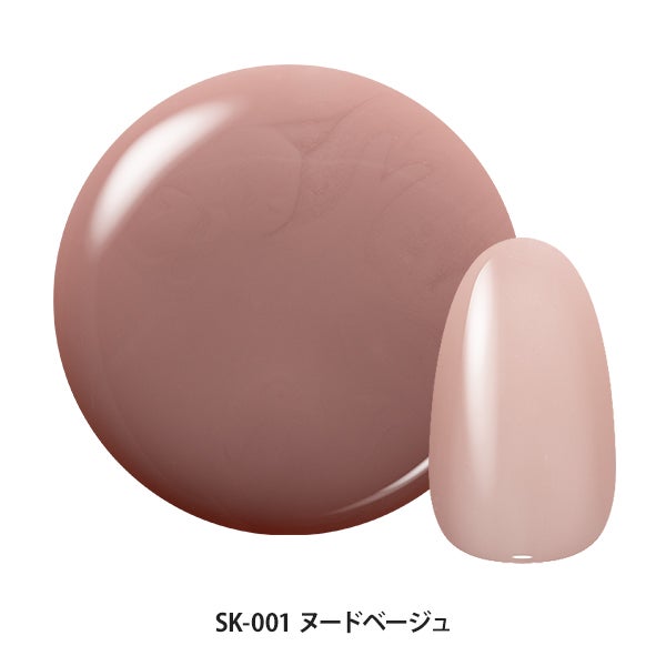 [はけまろ] カラージェル SK-001 ヌードベージュ