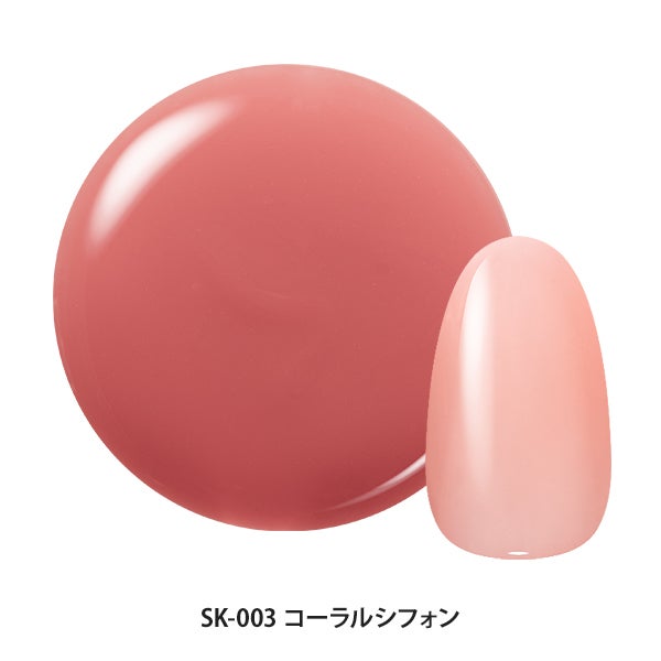 [はけまろ] カラージェル SK-003 コーラルシフォン