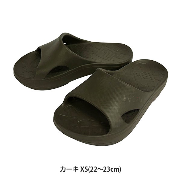 [habits] ビーメイクサンダル カーキ XS(22～23cm)