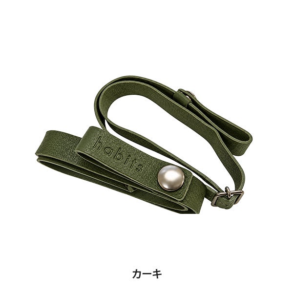 [habits] フットベルト for ビーメイクサンダル カーキ