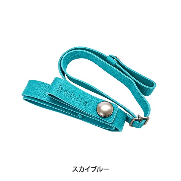 [habits] フットベルト for ビーメイクサンダル スカイブルー